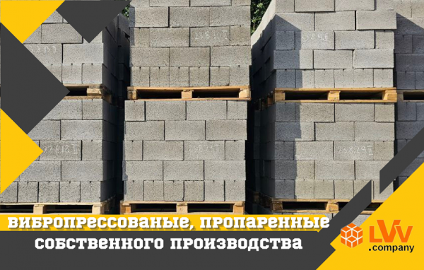 Шлакоблок М75 390х190х190 — фото 3